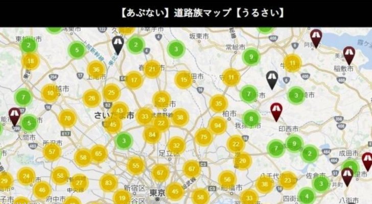 في اليابان.. خريطة تفاعلية «تفضح»  الجيران المزعجين