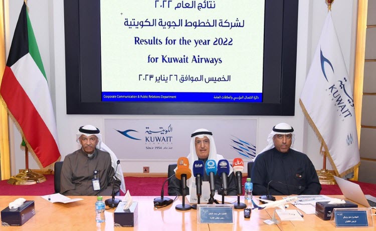 55 مليون دينار خسائر «الكويتية» في 2022