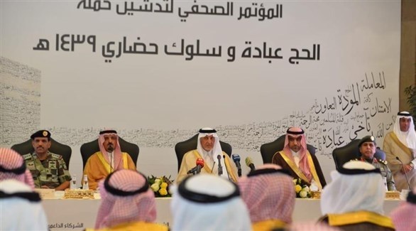 أمير مكة: لم يصل أي حاج من قطر حتى الآن