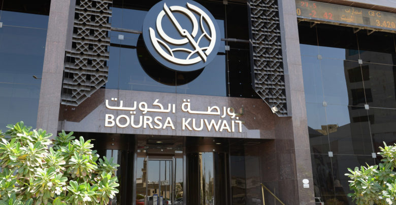 بورصة الكويت تعطل أعمالها غدا احترازيا نظرا إلى تقلبات الطقس 