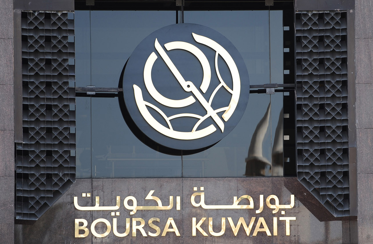  بورصة الكويت تغلق تعاملاتها على انخفاض مؤشرها العام