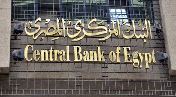 مصر تضع ميزانية 2016-2017 على أساس سعر 8.25 جنيه للدولار