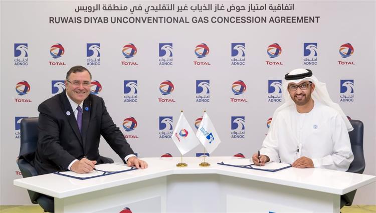 "ادنوك" الاماراتية توقع اتفاقية مع "توتال" الفرنسية لاستكشاف موارد الغاز 