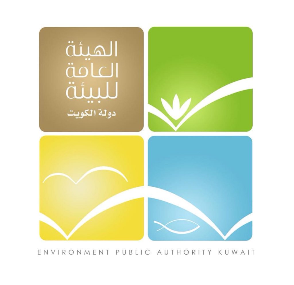 هيئة البيئة الكويتية تنجح في زراعة نبات "القرم" في إحدى محميات الكويت