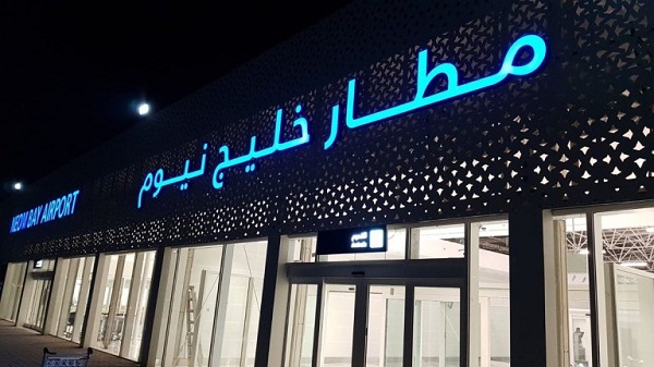 الخطوط السعودية تطلق أولى رحلاتها إلى مطار خليج نيوم