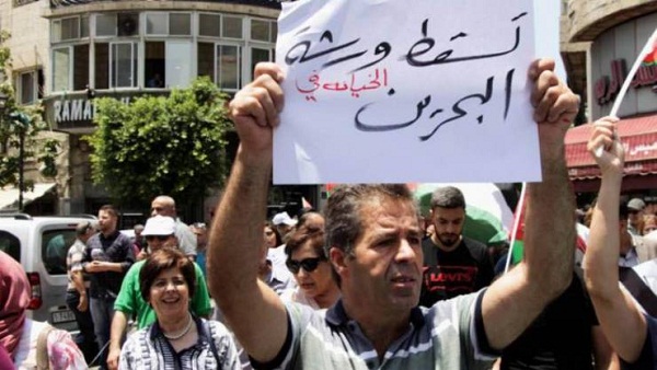 مظاهرات فلسطينية في الضفة والقطاع احتجاجا على "صفقة القرن"