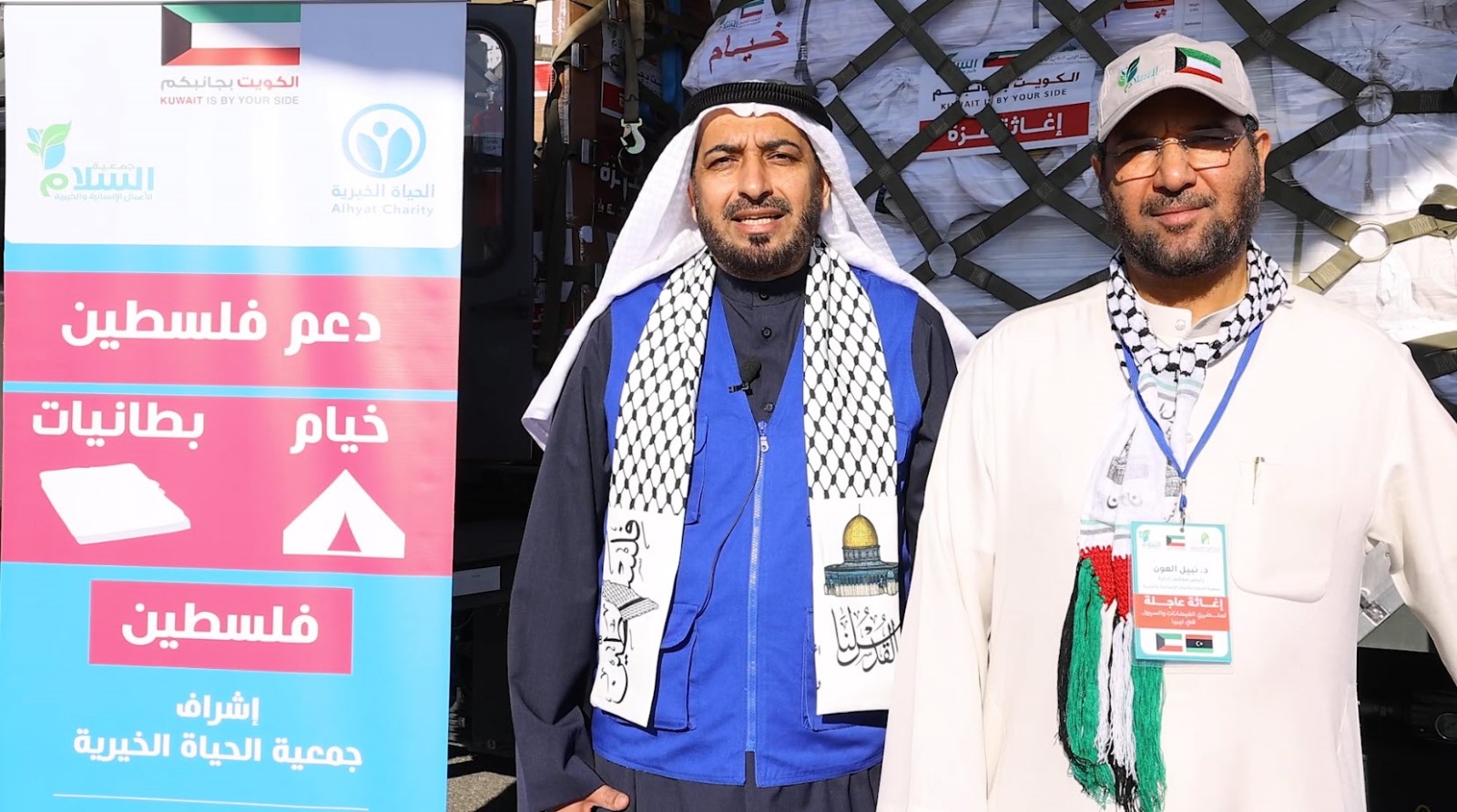  الحياة الخيرية : شحن 46 طن تمور و2000 بطانية و150 خيمة لغزة من خلال الجسر الجوي الكويتي