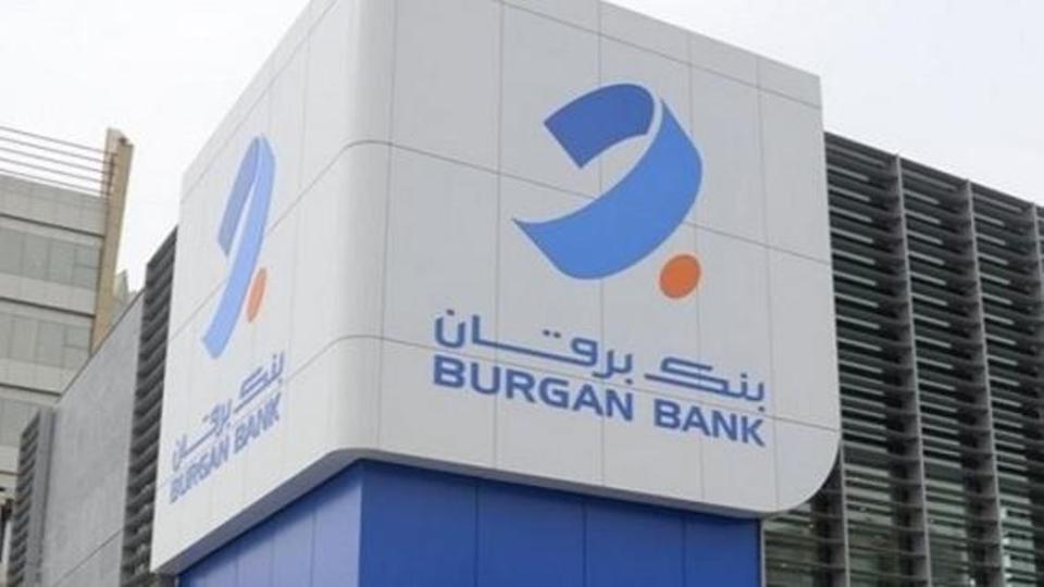 "بنك برقان": "برقان"التركي "لم يتأثر اي تأثير محرز" نتيجة لتقلبات العملة التركية