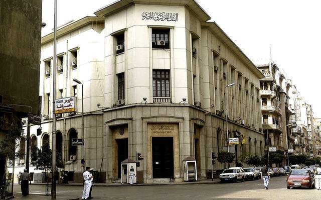 المركزي المصري يبقي على أسعار الفائدة الرئيسية بدون تغيير
