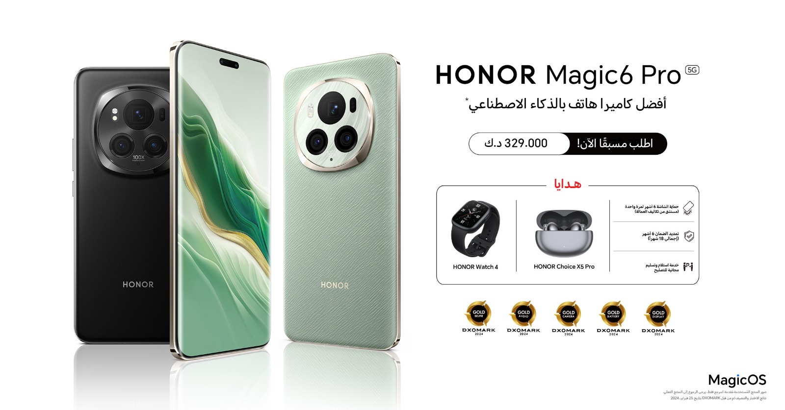  شركة honor الكويت تحتفل بالغبقة الرمضانية وتعلن عن إطلاق أحدث هواتفها الذكية honor magic6 pro