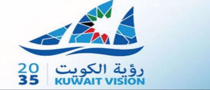 القطاع الصناعي يسعى للنهوض في صناعات إعادة التدوير تحقيقا لرؤية كويت جديدة 2035