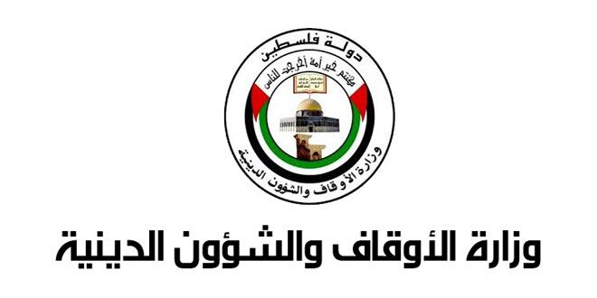 "الأوقاف" الفلسطينية: فتح المساجد لأداء جميع الصلوات بقطاع غزة 