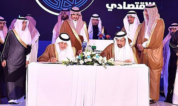 السعودية تعتزم‭ ‬طرح‭ ‬عقد‭ ‬لبناء‭ ‬مشروع‭ ‬طاقة‭ ‬شمسية‭ ‬بقدرة‭ ‬600‭ ‬ميجاوات‭ ‬في‭ ‬مكة‭‬