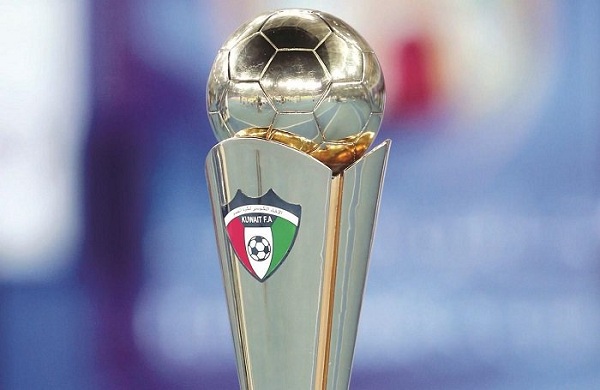القادسية والكويت يتنافسان غداً على لقب كأس سمو الأمير لكرة القدم الـ57 