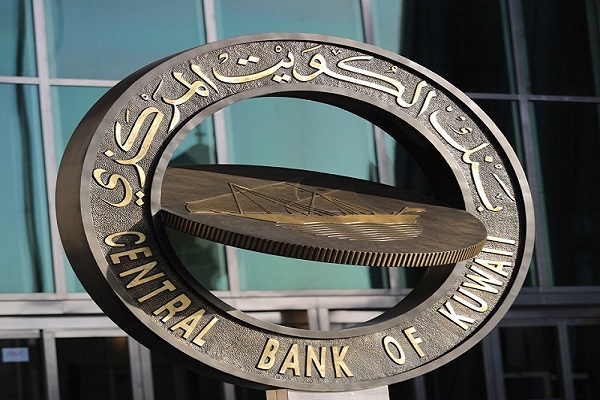 البنك المركزي: الإخطار عن المعاملات المشبوهة مسؤولية المؤسسات المصرفية والمالية