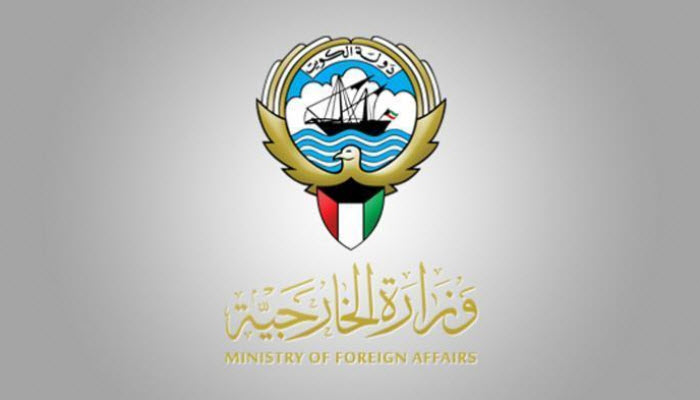 سحب البعثة الدبلوماسية الكويتية من البصرة