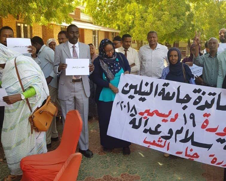 السودان.. اعتقال أساتذة جامعيين قبيل احتجاجات