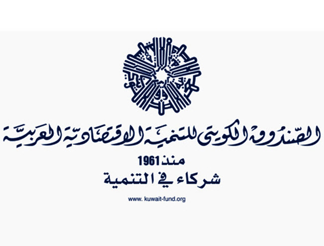 «الصندوق الكويتي»: مصر أكثر الدول التزاماً بسداد القروض 