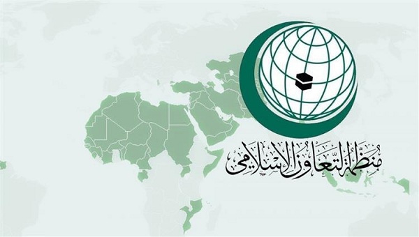 "التعاون الإسلامي" ترحب بقرار محكمة العدل الدولية بشأن الروهينغيا