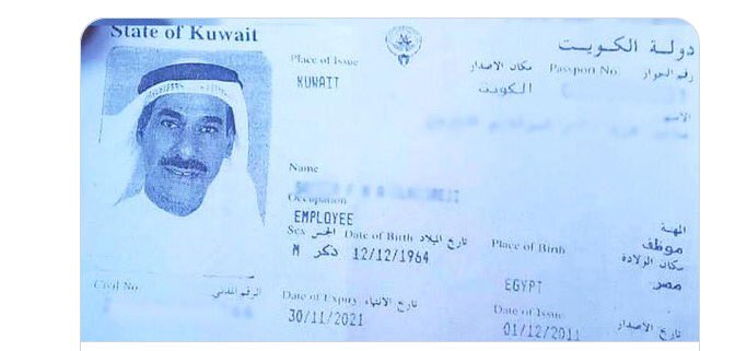 4  أشخاص قتلوا المواطن الكويتي في مصر.. والغرض «السرقة»