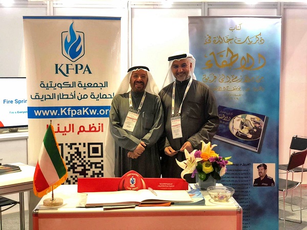 الجمعية الكويتية للحماية من أخطار الحريق تشارك في معرض الأمن والسلامة بدبي