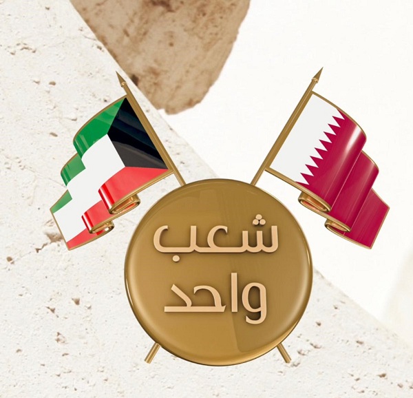 قطر تطلق فعاليات متنوعة تزامنا مع احتفالات الكويت الوطنية 