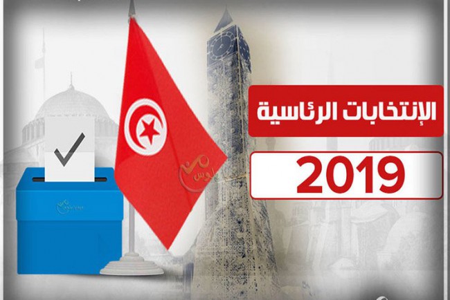 «تونس.. «قوى الثورة» على باب قصر قرطاج
