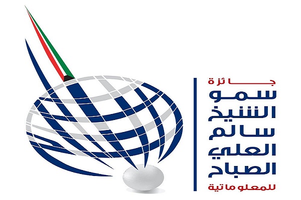 جائزة "المعلوماتية" تعلن فوز 10 مشاريع عربية تقنية هذا العام 
