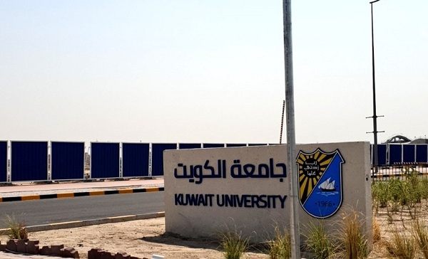 "جامعة الكويت" تستقبل غداً 33916 طالبا بالفصل الدراسي الثاني