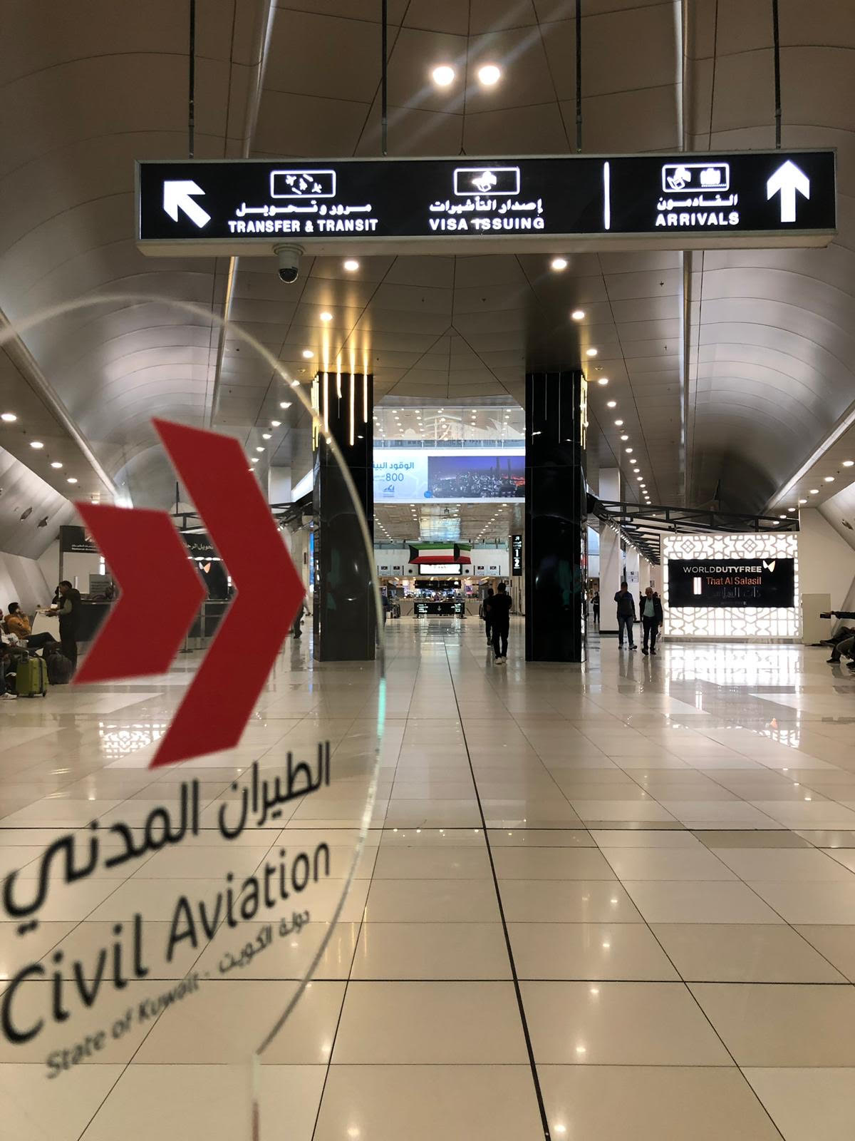  الطيران المدني: 40 شركة مُشغلة في مطار الكويت الدولي