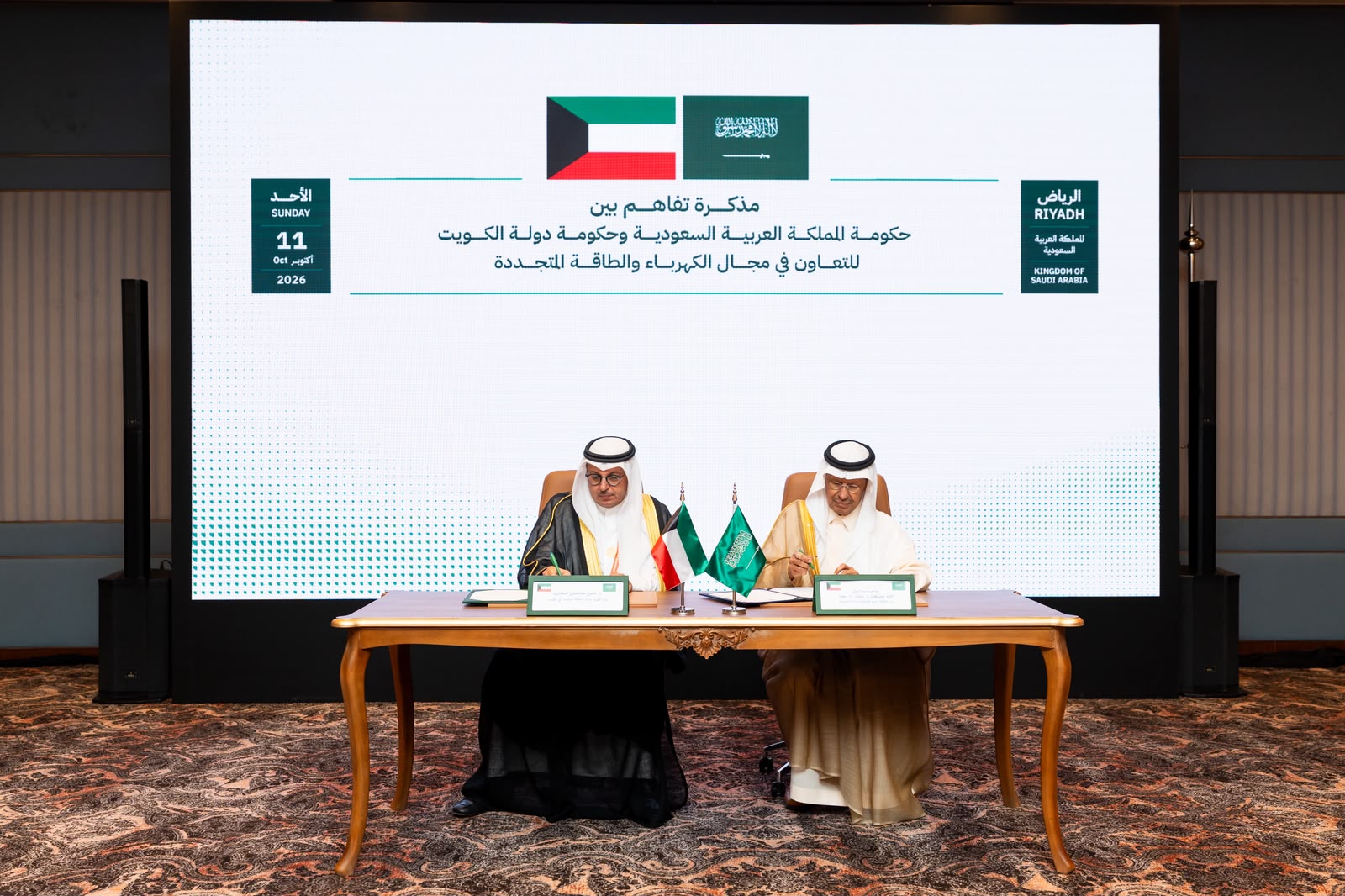الكويت والسعودية توقعان مذكرة تفاهم للتعاون في مجالي الكهرباء والطاقة المتجددة