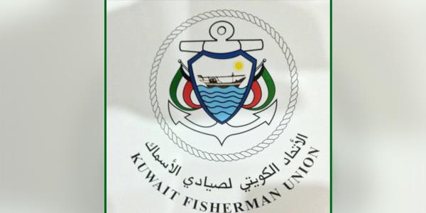 "اتحاد الصيادين" يثمن تعاون الجهات الحكومية المعنية بقطاع الصيد