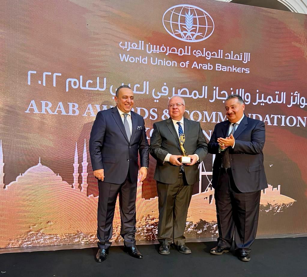الاتحاد الدولي للمصرفيين العرب يكرّم «بوخمسين القابضة»