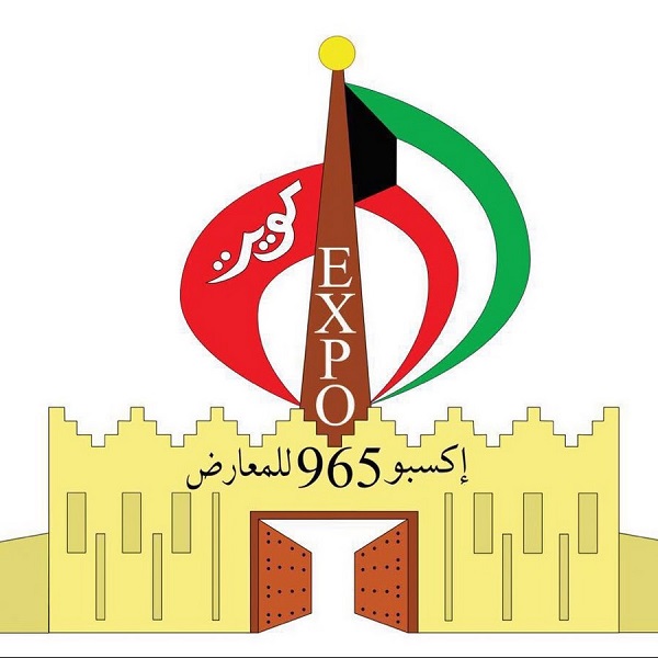 فريق "اكسبو 965" ينظم الأحد المقبل معرضا خاصا بالتراث الكويتي والخليجي
