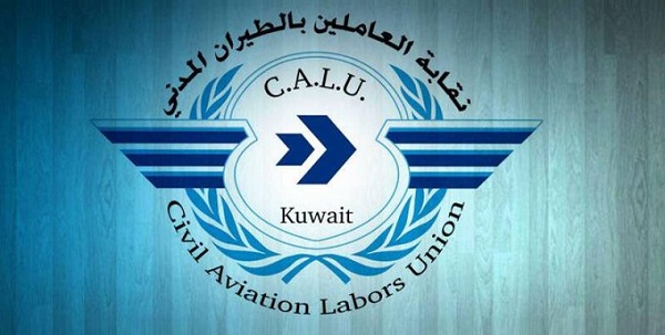 "نقابة الطيران المدني": تعليق إضراب اليوم بسبب المصلحة العامة 