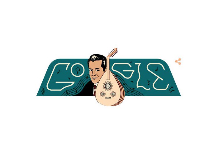 «غوغل» يحتفي بذكرى ميلاد الموسيقار الراحل  فريد الأطرش