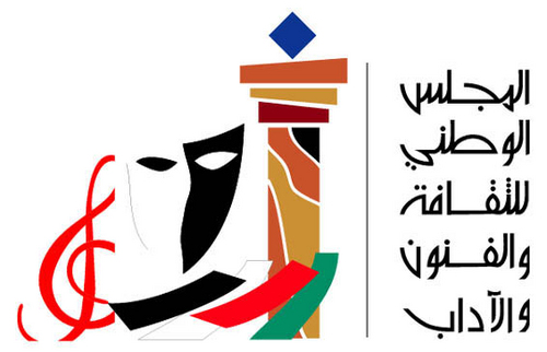 المجلس الوطني للثقافة يعلن الفائزين بجوائز الكويت التقديرية والتشجيعية لعام 2017 