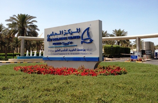  المركز العلمي منارة للعلوم والتكنولوجيا وتوسعته تطور وإنجاز للكويت