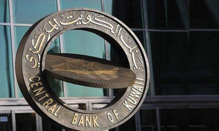  «المركزي» يزود البنوك بأوراق نقدية جديدة بمناسبة عيد الفطر السعيد