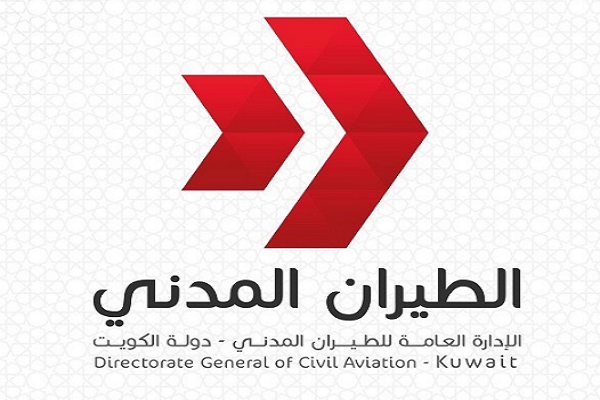 "الطيران المدني": تشغيل رحلتين إضافيتين للركاب الملغاة رحلات عودتهم من بيروت