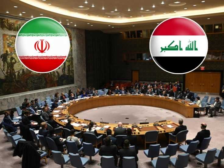  العراق يقدم شكوى ضد إيران إلى مجلس الأمن والأمم المتحدة