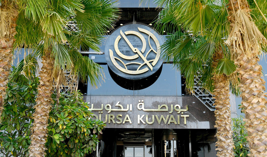 بورصة الكويت تغلق على انخفاض مؤشرها العام 51.21 نقطة