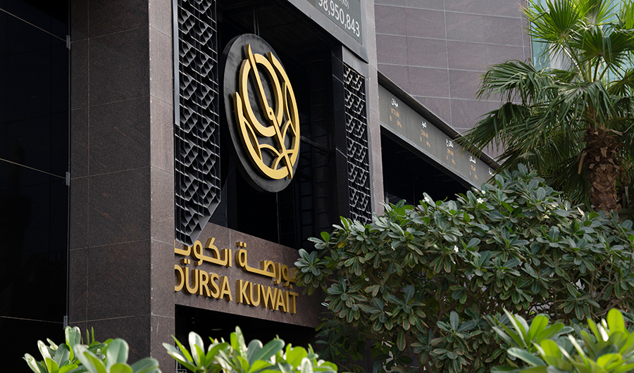 بورصة الكويت تغلق تعاملاتها على انخفاض مؤشرها العام 2.21 نقطة