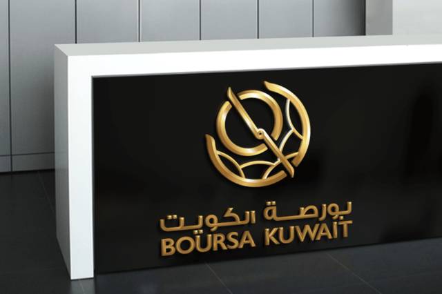  بورصة الكويت توقف التداول في أسهم 4 شركات لم تقدم بياناتها المالية اعتبارا من اليوم