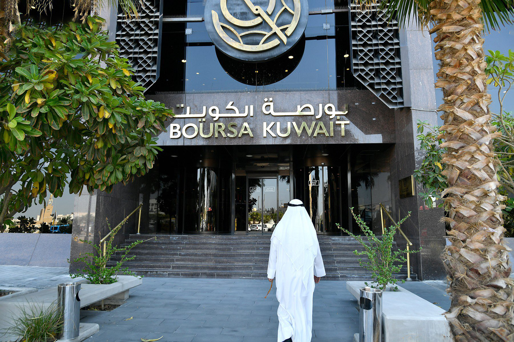 بورصة الكويت تغلق تعاملاتها على انخفاض مؤشرها العام 20.68 نقطة