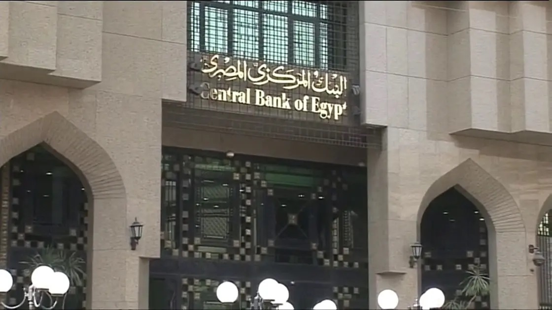  مصر تطرح أذون خزانة بقيمة 600 مليون يورو