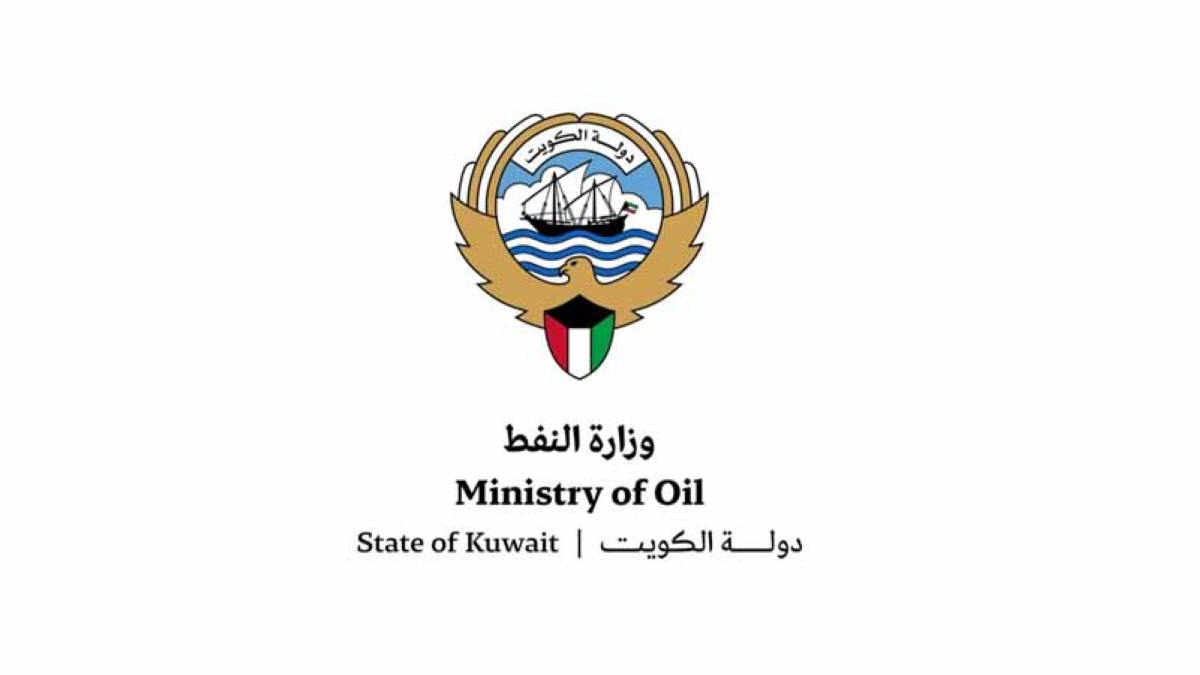 وزارة النفط: دور مهم لمرافق الزور لاستيراد الغاز الطبيعي المسال ضمن منظومة إمدادات الطاقة في البلاد