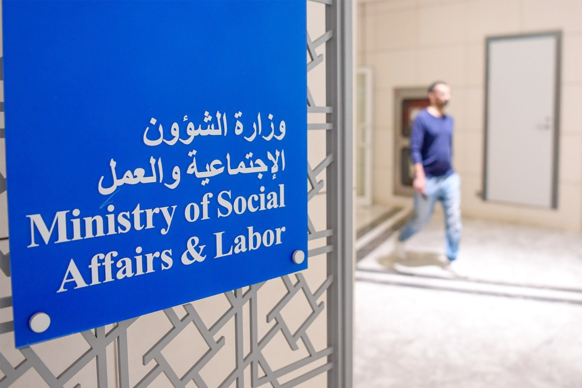 «الشؤون» تحسم إعادة اختبار الوظائف الإشرافية بالتعاونيات