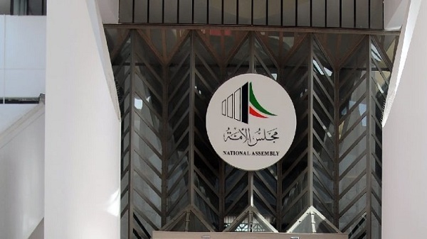 مجلس الأمة يدعو المواطنين والمقيمين إلى تقوية الجبهة الداخلية لأنها سور الكويت الأول لمواجهة التحديات والأخطار