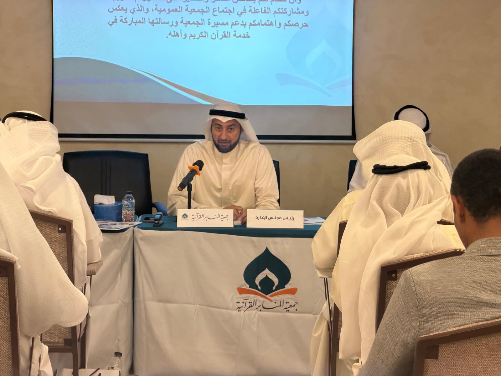 جمعية المنابر القرآنية تهنئ الكويت قيادةً وشعبًا بعيد الأضحى المبارك وتشكر المتبرعين على دعمهم لحملة ذي الحجة